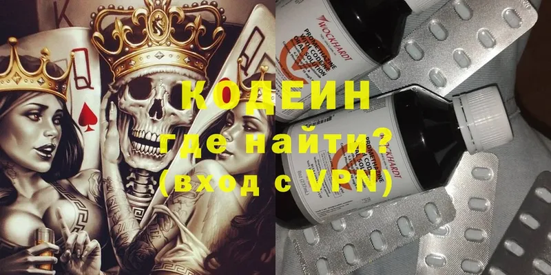 Кодеин напиток Lean (лин)  Нальчик 